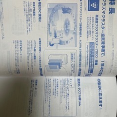 SHARP 加湿空気清浄機 KC-N50の画像