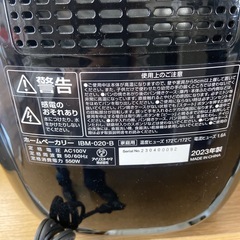 IRIS OHYAMA ホームベーカリー 2023年製の画像