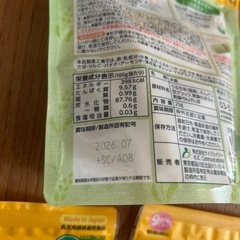 離乳食　おやつ　の画像