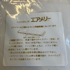 M2510-439 TENMAYA Airmerry 8分袖スリーマ グレー Mサイズ 未使用品の画像