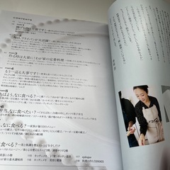 神崎恵のおうちごはん　さあ、なに食べる？の画像