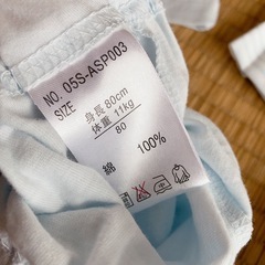 訳あり☆新品未使用 80パジャマの画像