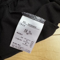 キティ　ロンT 黒の画像