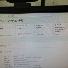 Dell ＰＣ i7-6700(3.4GHz) メモリ16GB Win11Proの画像