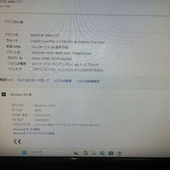 Dell ＰＣ i7-6700(3.4GHz) メモリ16GB Win11Proの画像