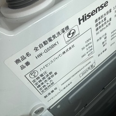 2024年　ハイセンス  洗濯機　5.5kg ガラス　オシャレの画像