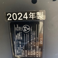 コーヒーメーカー　2024 年製　
全自動コーヒーメーカー　TSK-1589B ドリップ式　小倉北区の画像