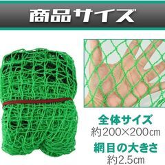 ゴルフネット スポーツ練習用 テニス 野球 スイング練習 折り畳み 軽量 固定ロープ付きの画像