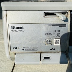 ガスコンロ 都市ガス リンナイ製 欠品部品有りの画像
