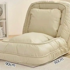 ソファーベッド(ゆったり
1人用)