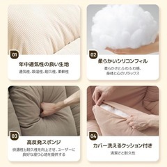 ソファーベッド(ゆったり
1人用)の画像