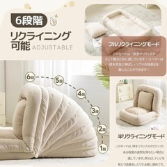 ソファーベッド(ゆったり
1人用)の画像