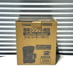 店頭引き渡し 中古 TWINBIRD ツインバード コーヒーメーカーCM-D461 通電確認済みの画像