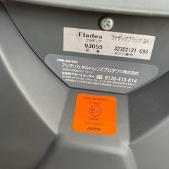 【お取引中】チャイルドシートの画像