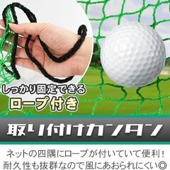 ゴルフネット スポーツ練習用 テニス 野球 スイング練習 折り畳み 軽量 固定ロープ付きの画像