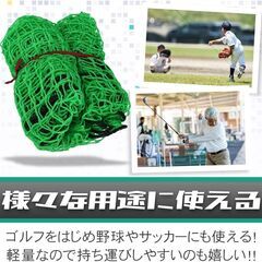 ゴルフネット スポーツ練習用 テニス 野球 スイング練習 折り畳み 軽量 固定ロープ付きの画像