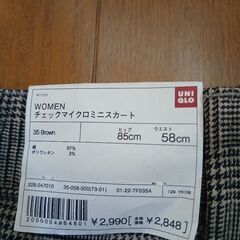 新品　チェックマイクロミニスカートの画像