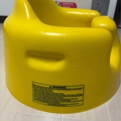 Bunbo バンボ　イエローの画像