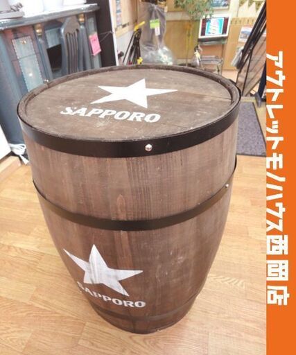 ➁ サッポロビール 木製 樽 高さ：約66.5cm ヴィンテージ アンティーク ディスプレイ 装飾 醸造 麦酒 札幌市 西岡店