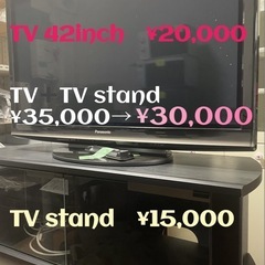 東十条リサイクルショップ