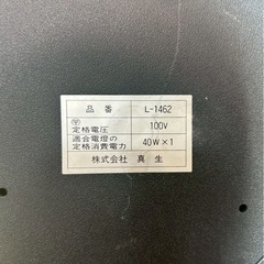 アンティークランプ　花の画像