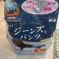 犬猫用 オムツ 訳ありの画像
