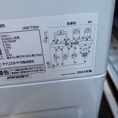 全自動洗濯機 アイリス IAW-T504 5kg 2024年 ☆中古品☆の画像