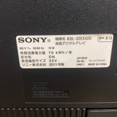SONY BRAVIA32型
の画像
