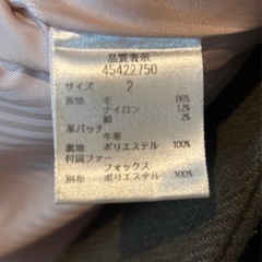 アウター　コート【JUSGLITTY】の画像