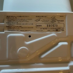 タニタ　ベビースケールの画像