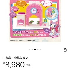 おおきなここたまハウス　& 　音と灯りのすてきなげんかんの画像