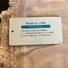 M2510-440 Wacoal 肌着  パンティ Mサイズ 薄ピンク 未使用品の画像