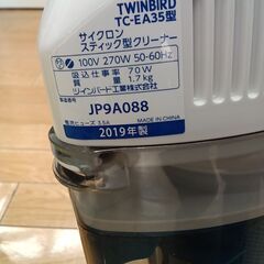 ★リユースのサカイつくば店★TK7087 ツインバード スティッククリーナー TC-EA35  19年製 動作確認／クリーニング済み　【リユースのサカイつくば店】 の画像
