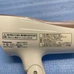 ドライヤー　Panasonic EH-NE5A 2019年製　小倉北区の画像