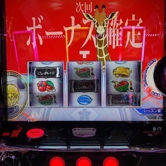 スロット並び打ち