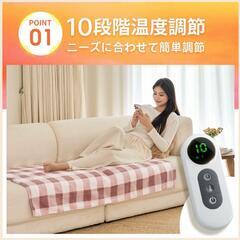 電気毛布❣️140×80cm 電気掛け敷き毛布 洗える ブランケット 10段調節の画像
