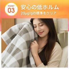 電気毛布❣️140×80cm 電気掛け敷き毛布 洗える ブランケット 10段調節の画像