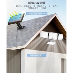 LEDソーラーセンサーライトの画像