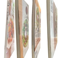 大戸屋 にっぽんの定食レシピ ヘルシーでおいしい！ 献立の秘密を初公開！の画像