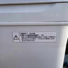 Panasonic ✨室内使用✨ 2020年式　2槽式洗濯機 の画像
