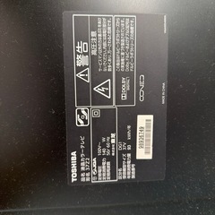 TOSHIBAテレビの画像