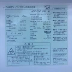 ◆パーツ取りに・直接受取なら０円◆【ジャンク不動品・現状渡し】アクア　ノンフロン冷凍冷蔵庫 126L　2018年製の画像