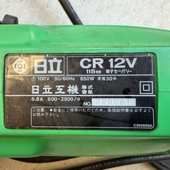 セーバソー12vの画像