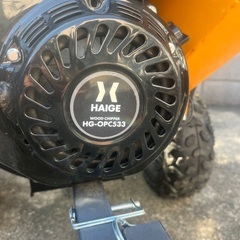 現行品ハイガー（HAIGE）のウッドチッパー「HG-OPC533」の画像