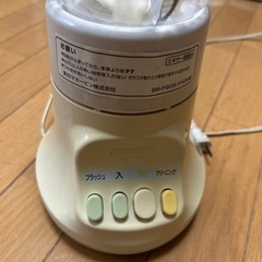 ブレンダー(台座)   　象印の画像