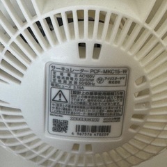 アイリスオーヤマ サーキュレーター 8畳の画像