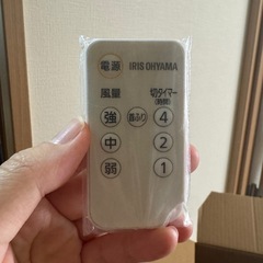 アイリスオーヤマ サーキュレーター 8畳の画像