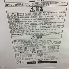 #J-57【ご来店頂ける方限定】DAINICHIの石油ファンヒーターですの画像