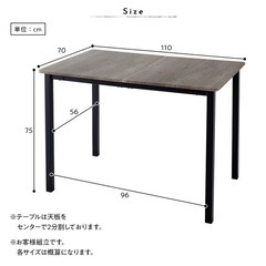 てーぶるテーブルの画像