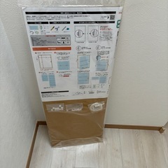 DCM 断熱結露 簡単二重窓省エネパネル+1セットおまけの画像